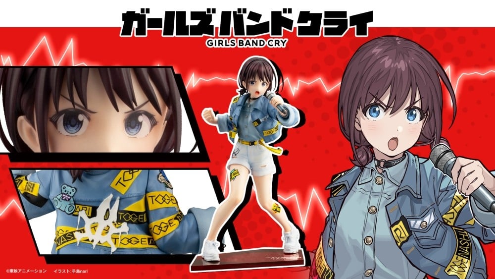 PV199 Nina Iseri - Girls Band Cry