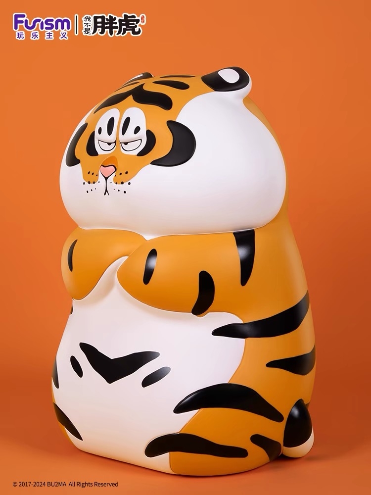 Fat and Angry I Am Not Fat Tiger