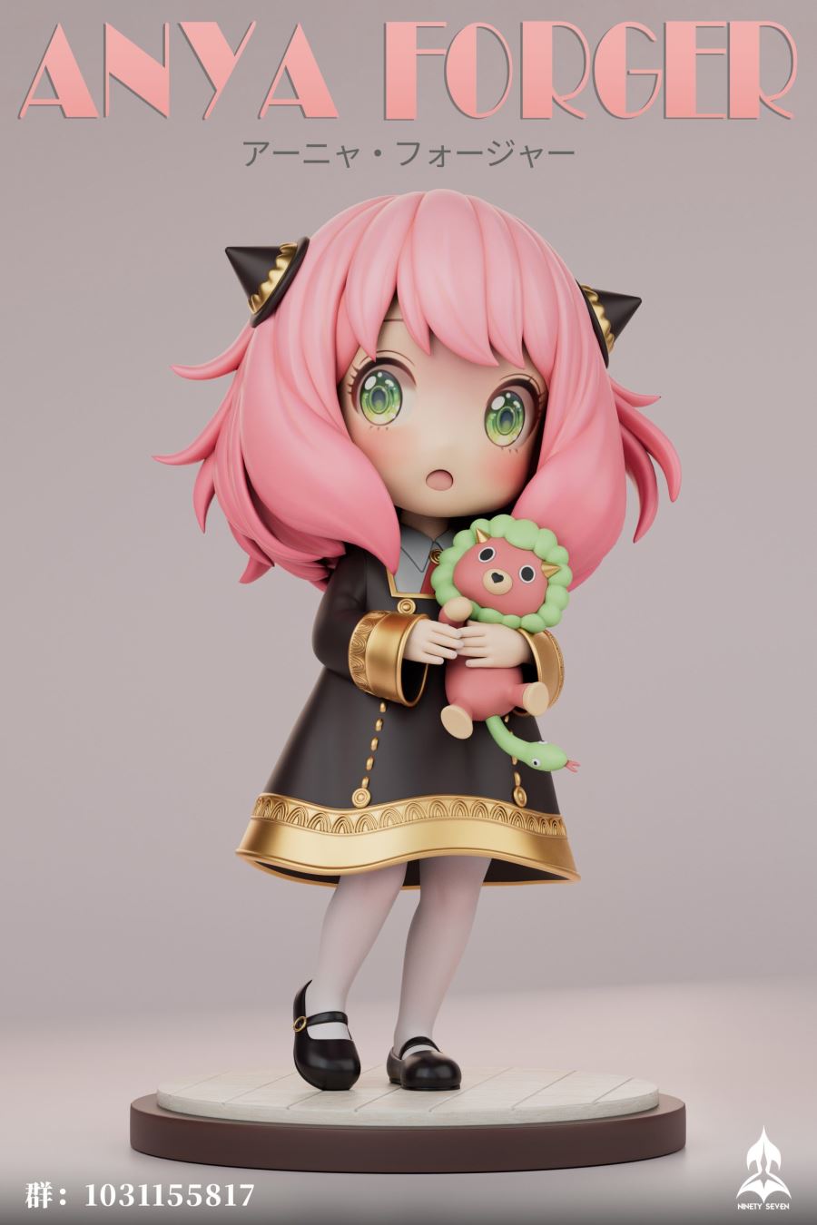 Anya Forger - Spy x Family