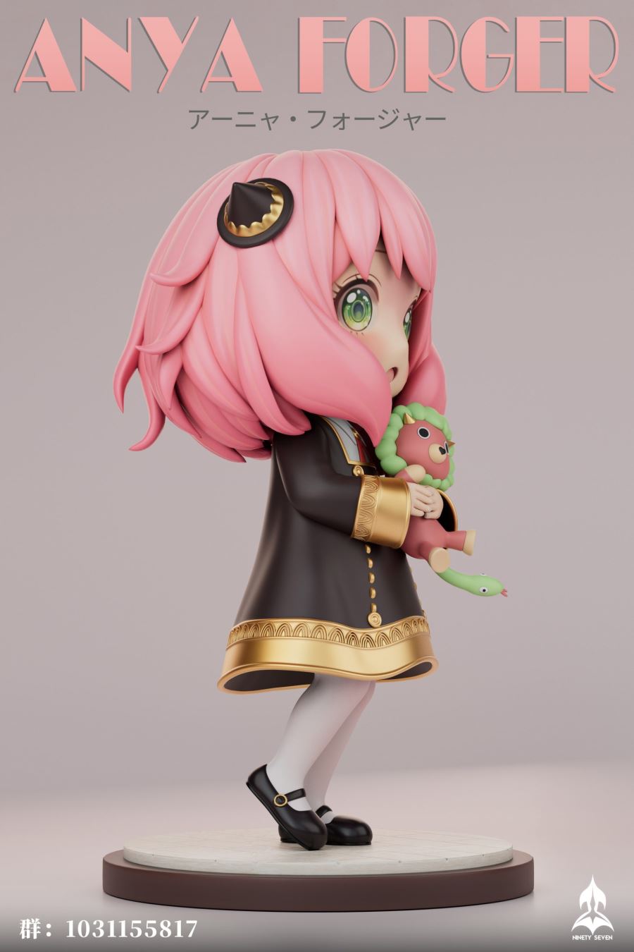 Anya Forger - Spy x Family