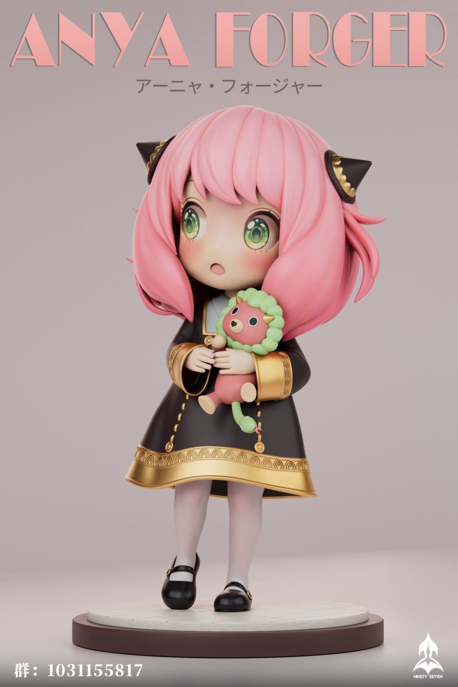 Anya Forger - Spy x Family