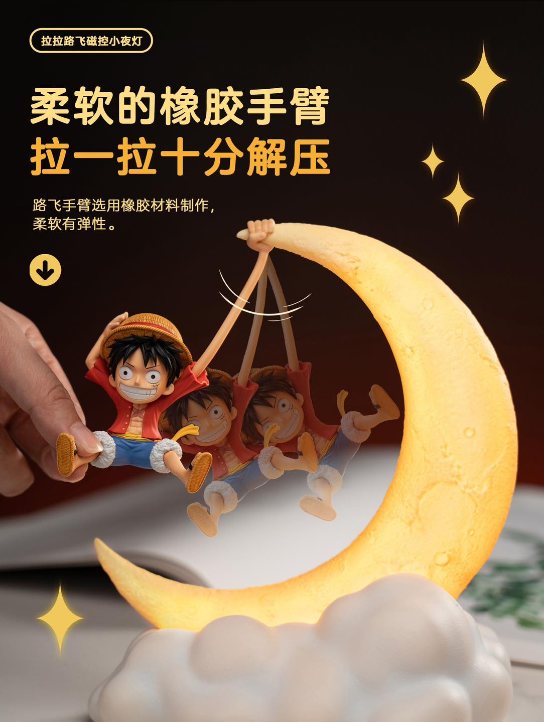 Monkey D. Luffy Moon Lamp [Licensed]