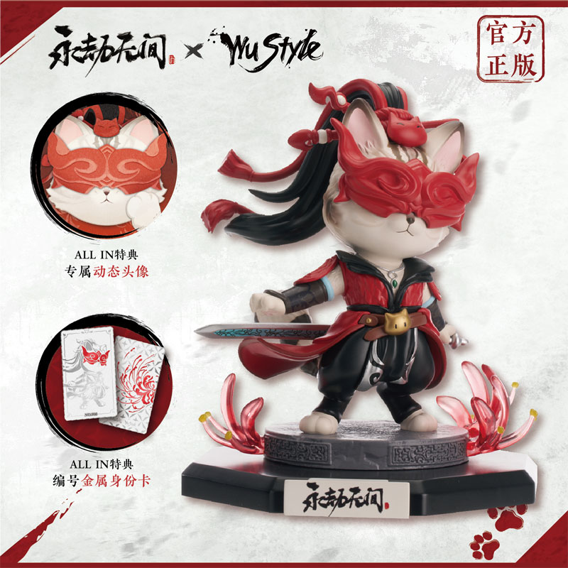 NARAKA: BLADEPOINT Viper Ning Nyan & Tarka Ji Nyan & ZaiZai Nyan