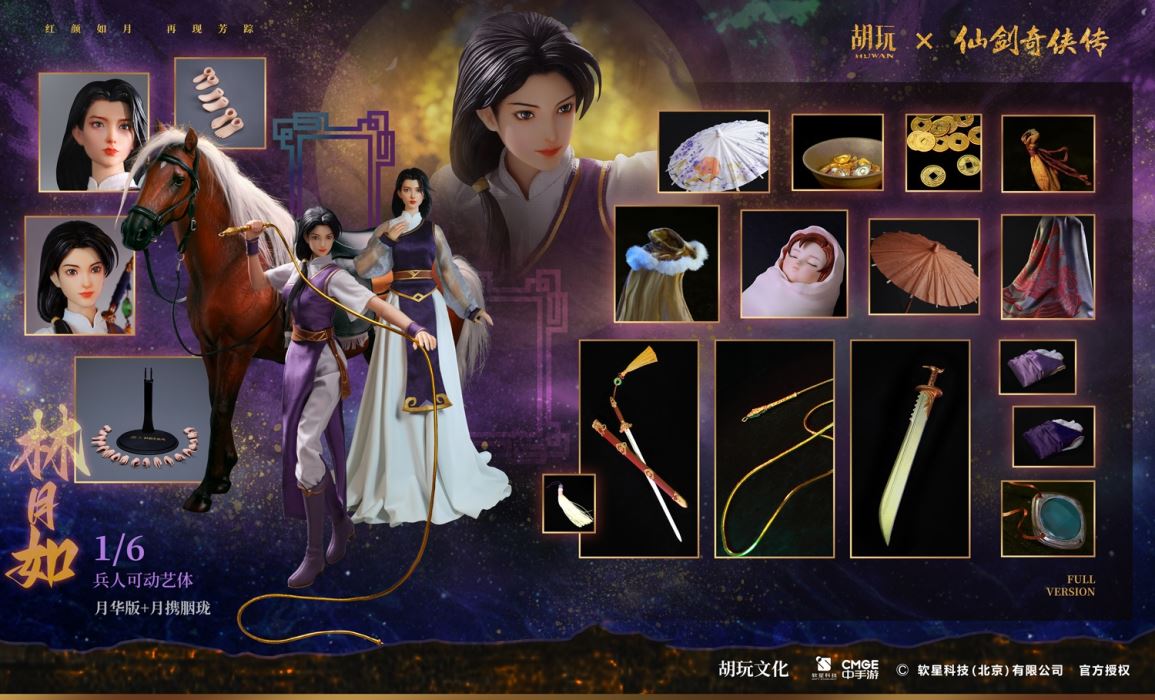 Chinese Paladin Lin Yueru 1/6