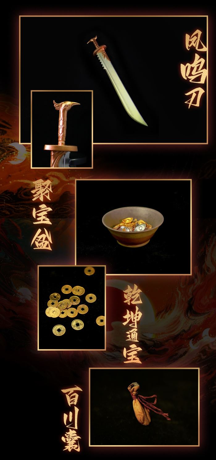 Chinese Paladin Lin Yueru 1/6