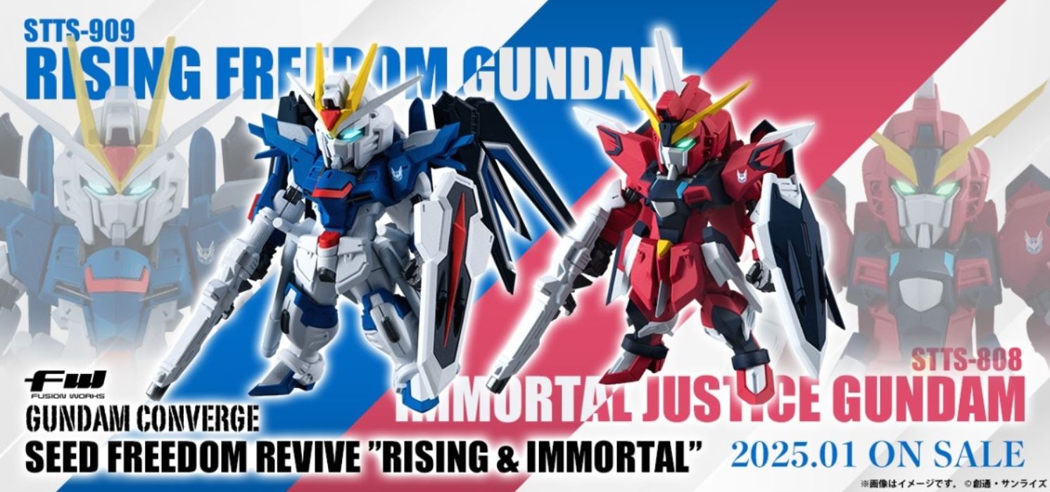 FW GUNDAM CONVERGE SEED FREEDOM REVIVE RISING & IMMORTAL