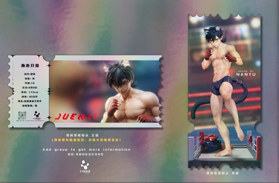 Juemi design by Nanyu