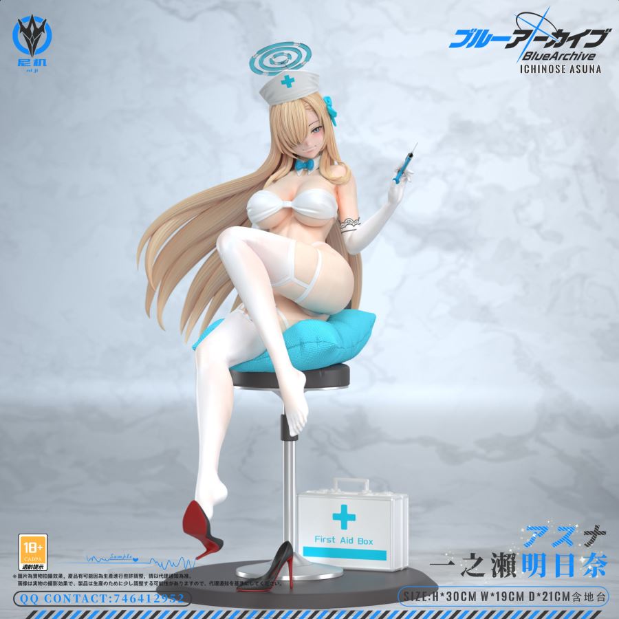 Ichinose Asuna - Blue Archive 1/6