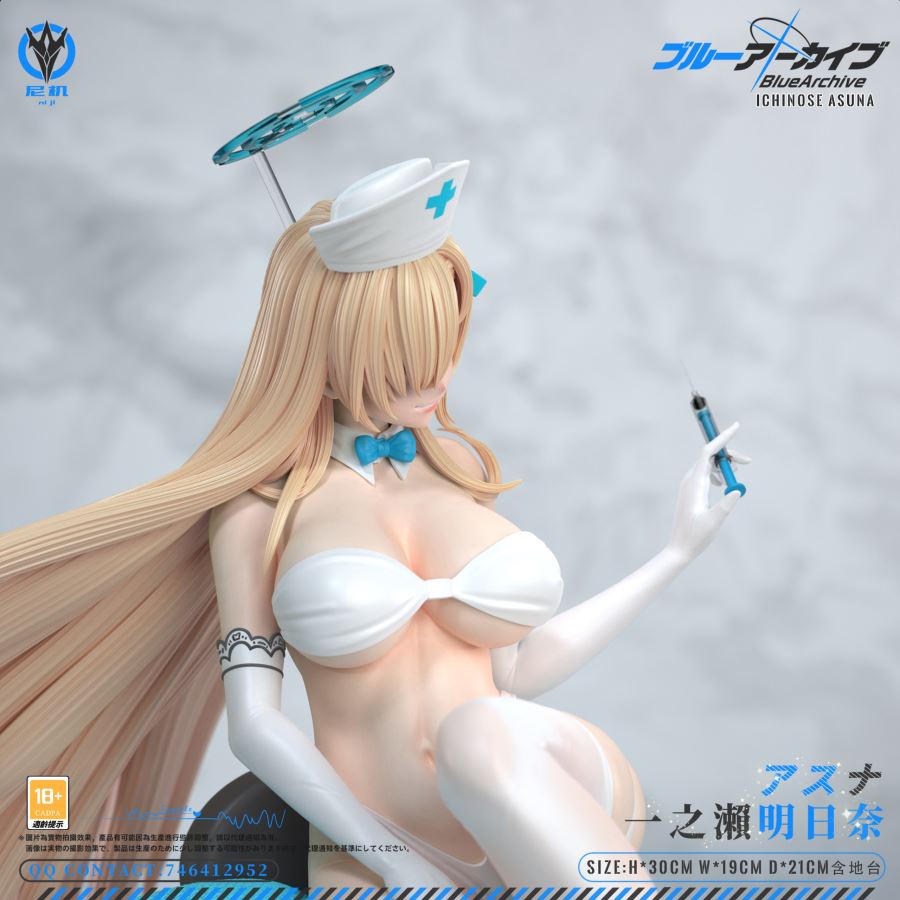 Ichinose Asuna - Blue Archive 1/6