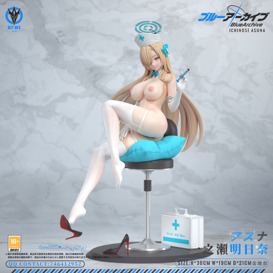 Ichinose Asuna - Blue Archive 1/6