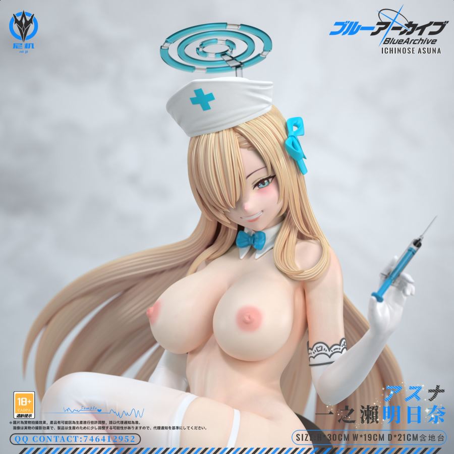 Ichinose Asuna - Blue Archive 1/6