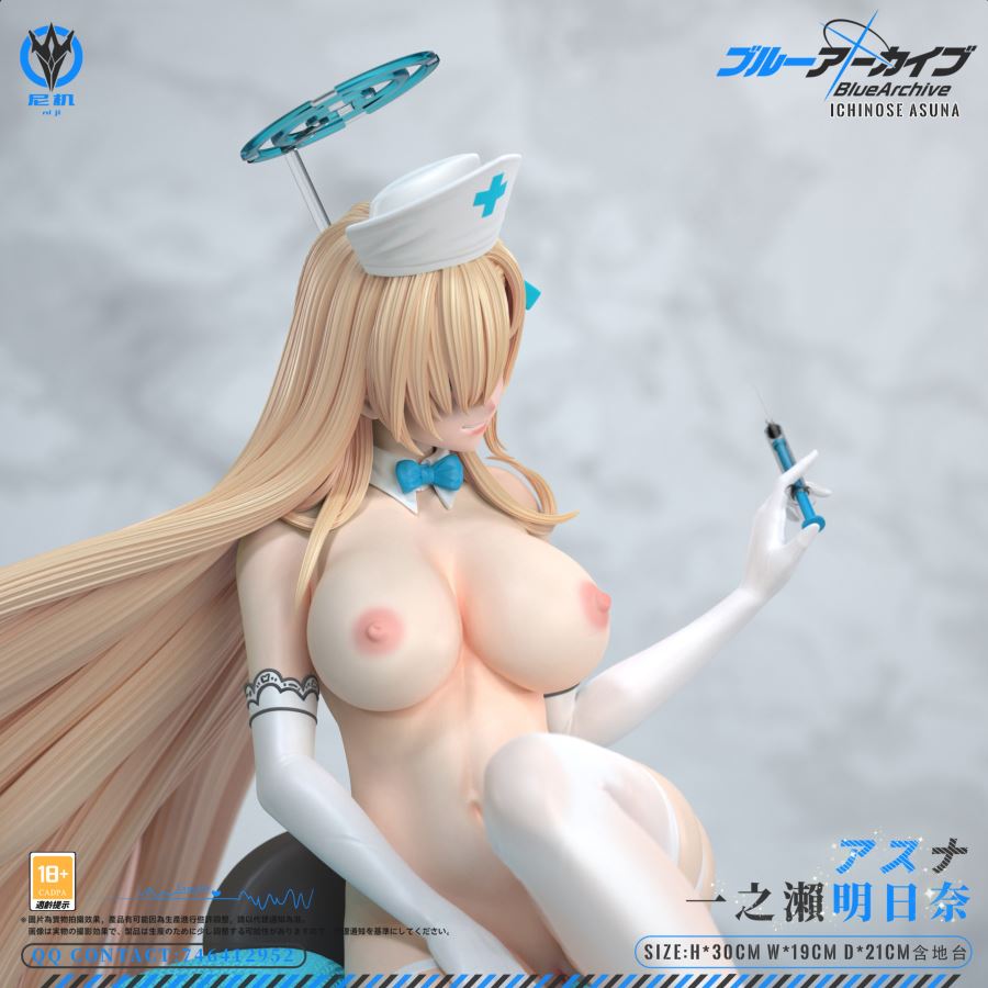 Ichinose Asuna - Blue Archive 1/6