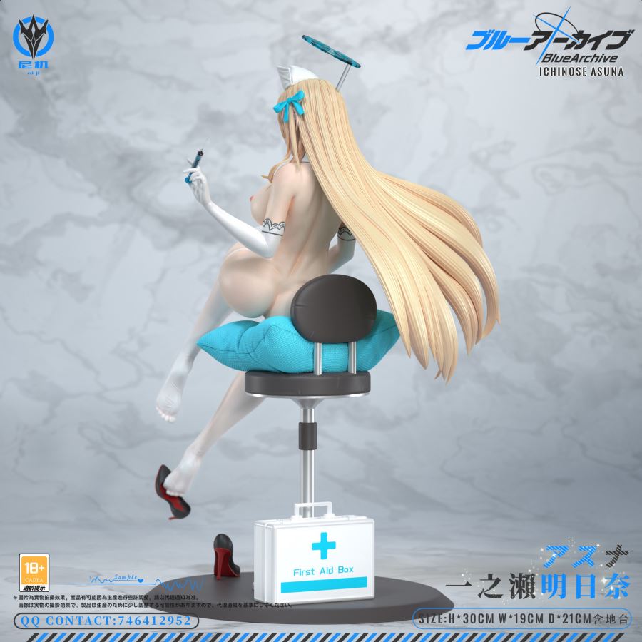 Ichinose Asuna - Blue Archive 1/6