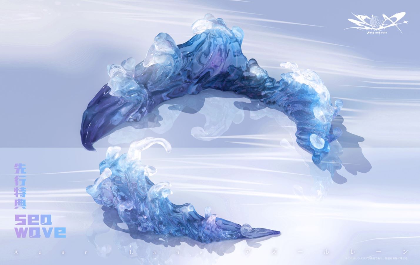 USS Yorktown - Azur Lane