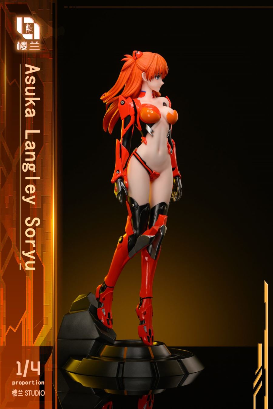 Mecha Soryu Asuka Langley - Neon Genesis Evangelion