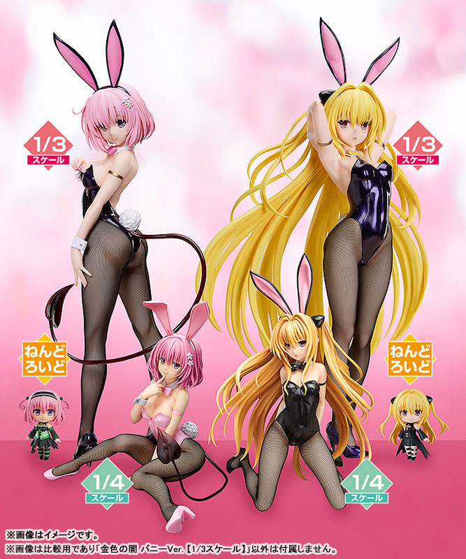 To Love-Ru Darkness Golden Darkness Bunny Ver. 1/3