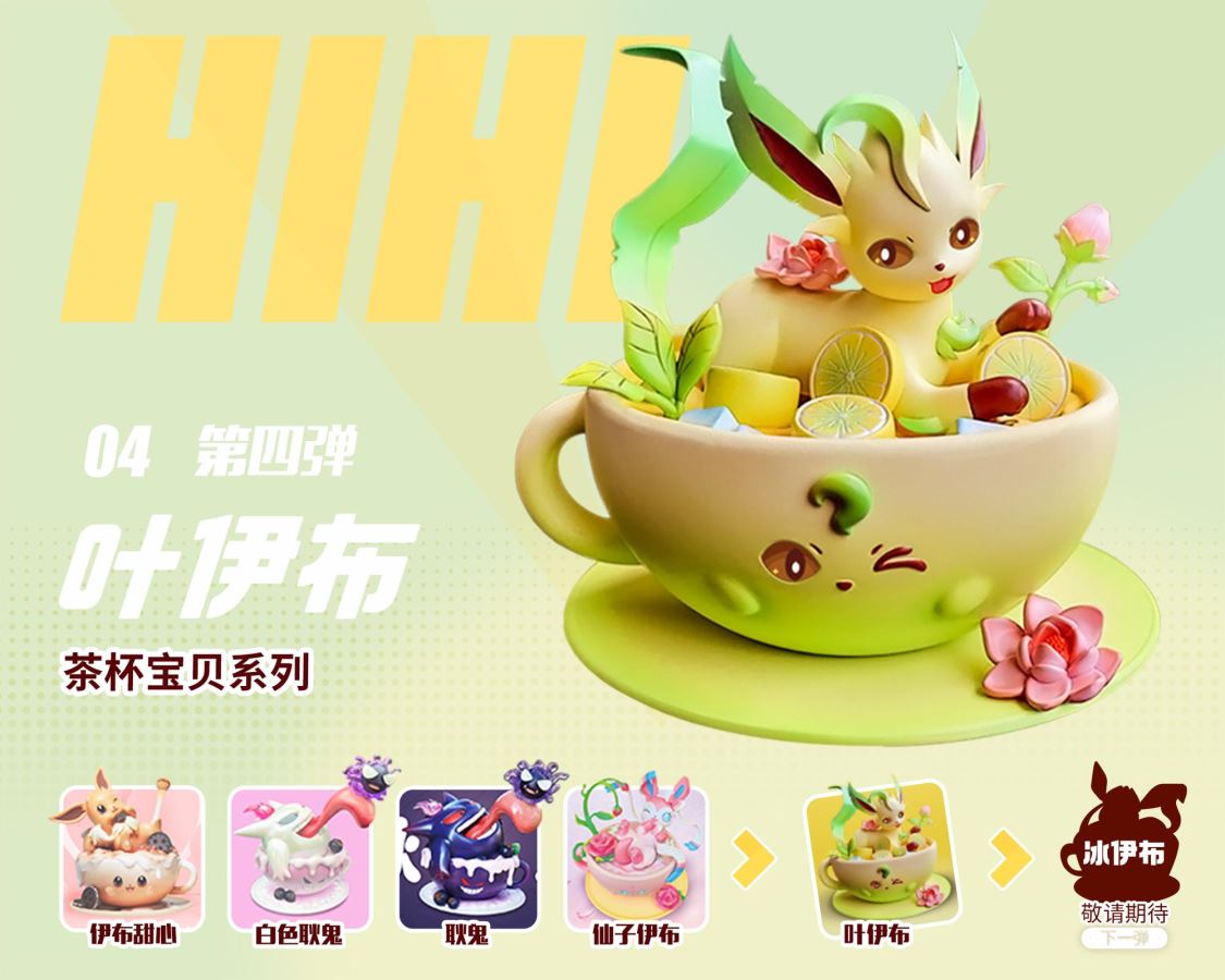 Teacup Series Leafeon - Pokemon