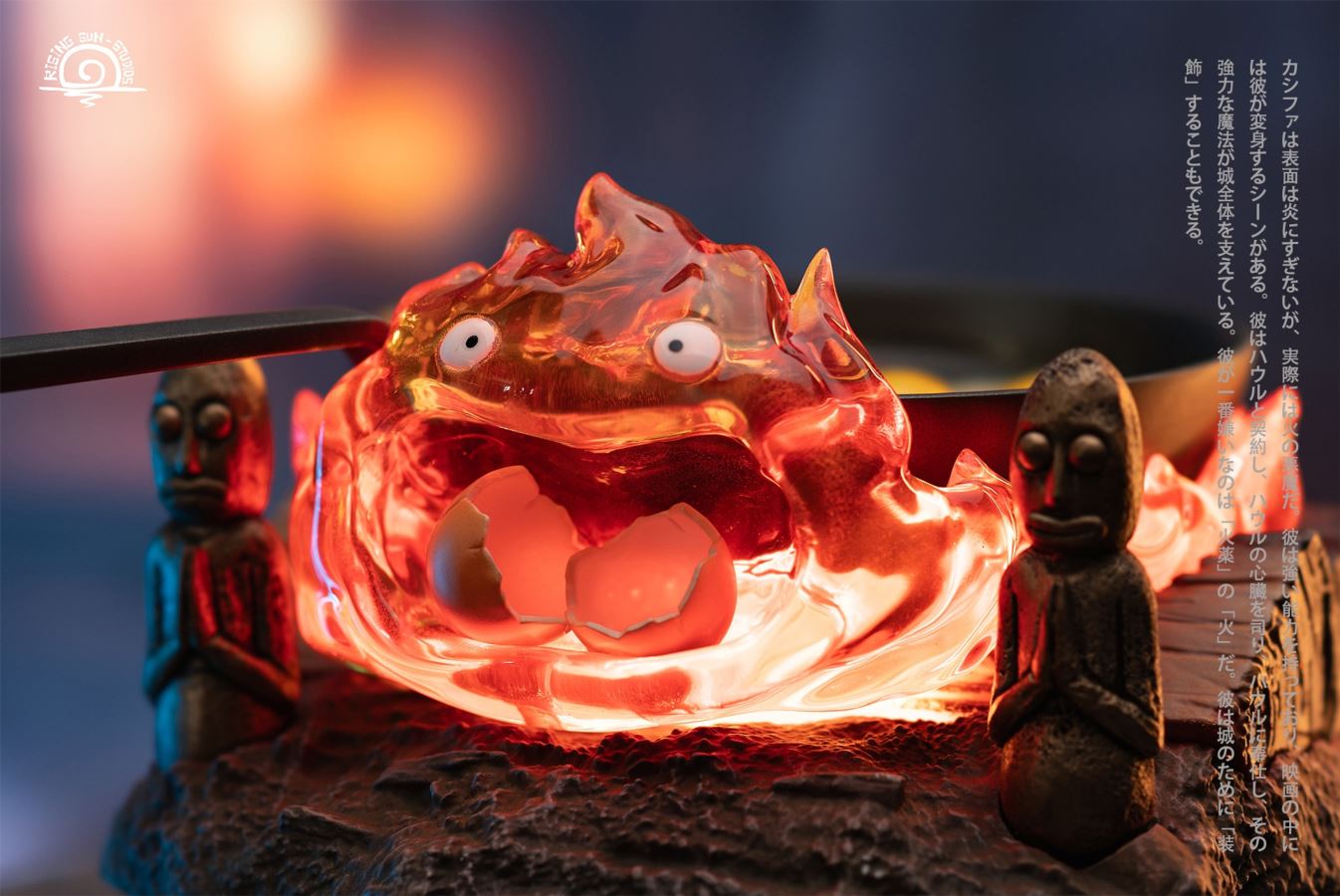 Calcifer - Howl's Moving Castle