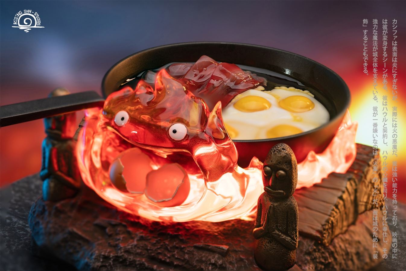 Calcifer - Howl's Moving Castle