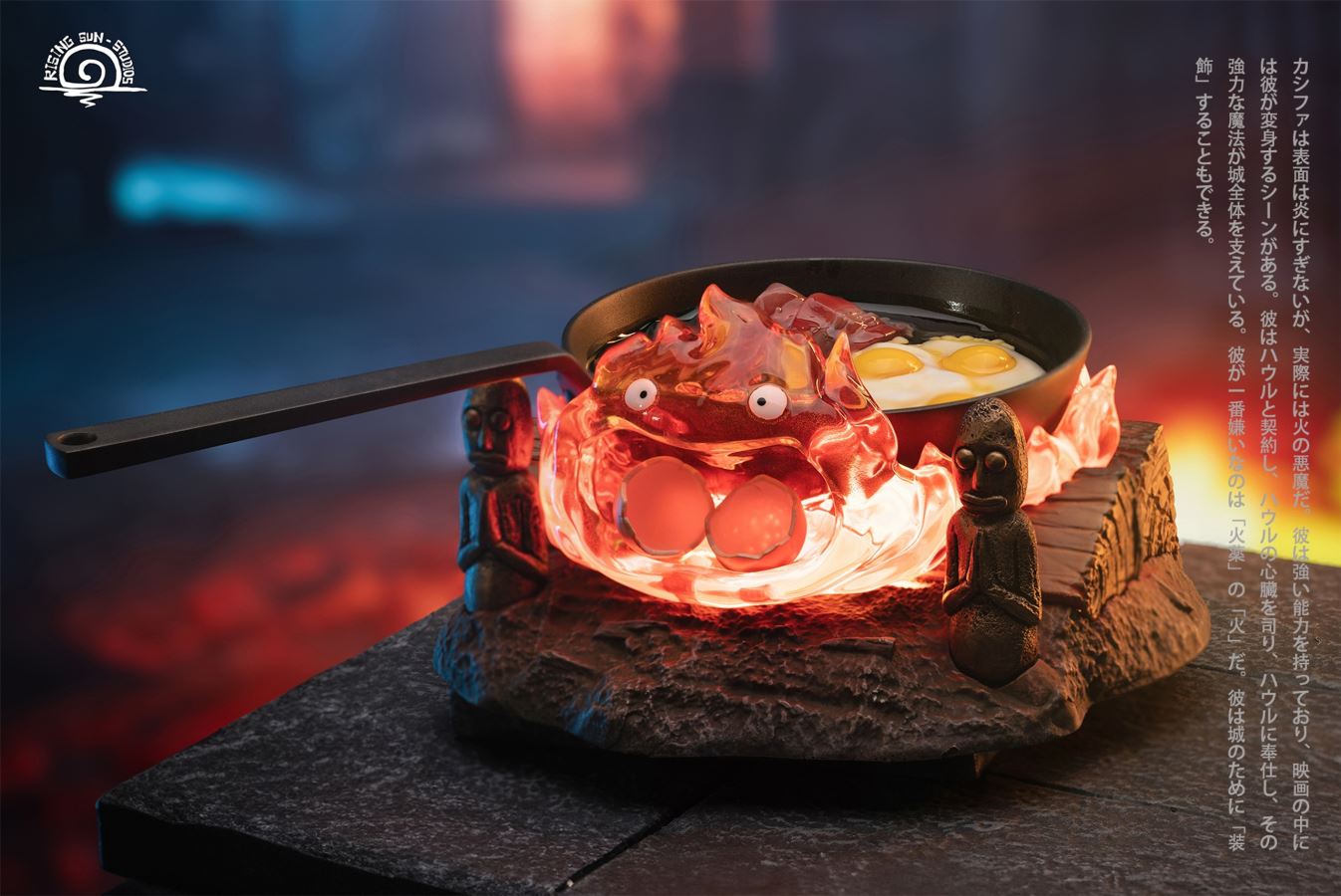 Calcifer - Howl's Moving Castle