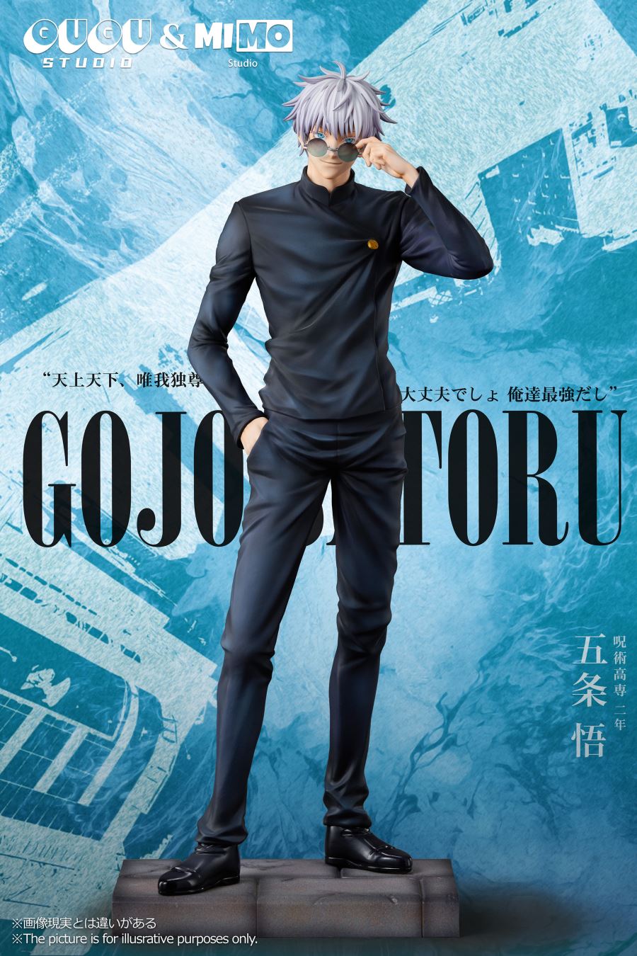 Gojo Satoru - Jujutsu Kaisen 1/6