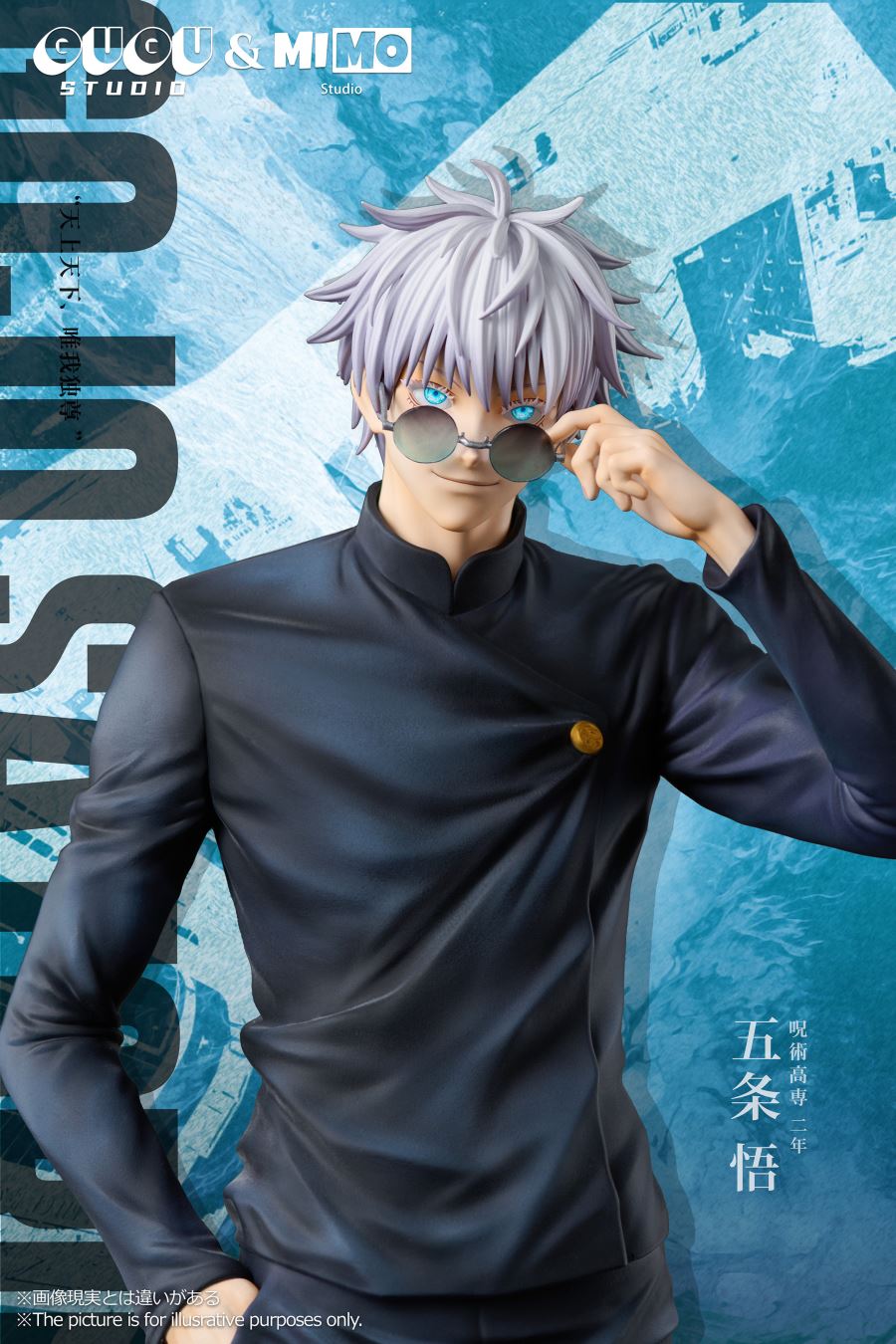 Gojo Satoru - Jujutsu Kaisen 1/6