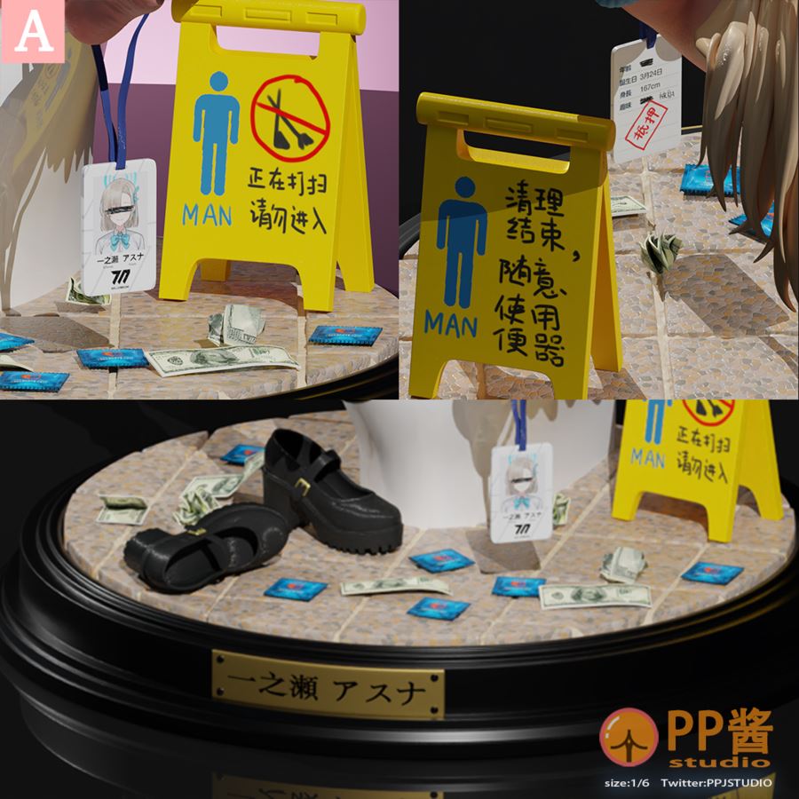 Helpless Ichinose Asuna - Blue Archive 1/6