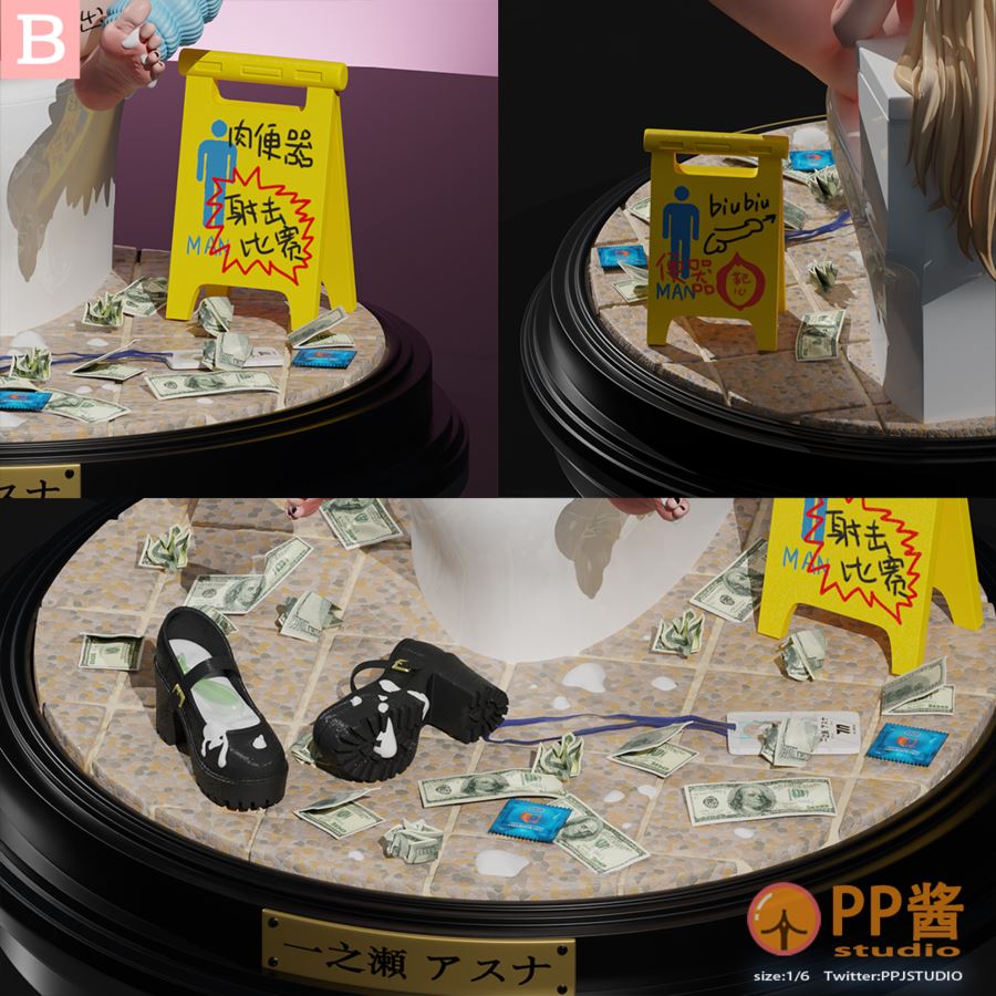 Helpless Ichinose Asuna - Blue Archive 1/6