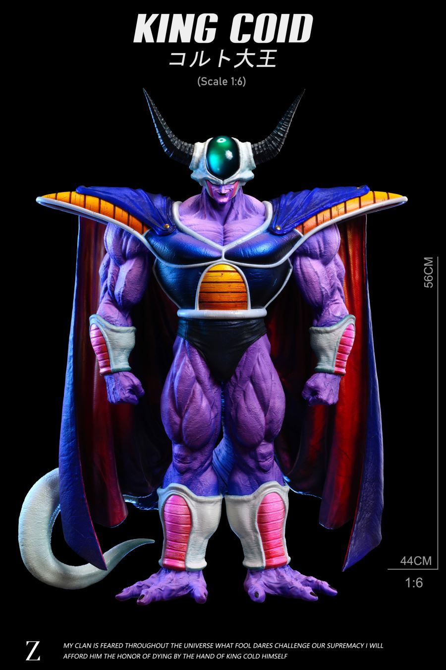 King cold & Frieza - Dragon Ball 1/6