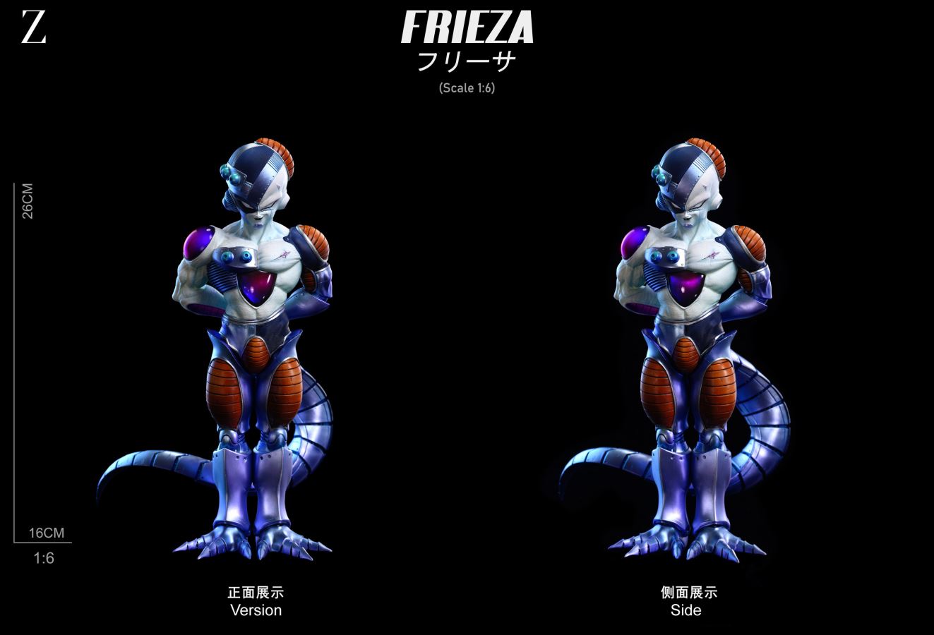 King cold & Frieza - Dragon Ball 1/6