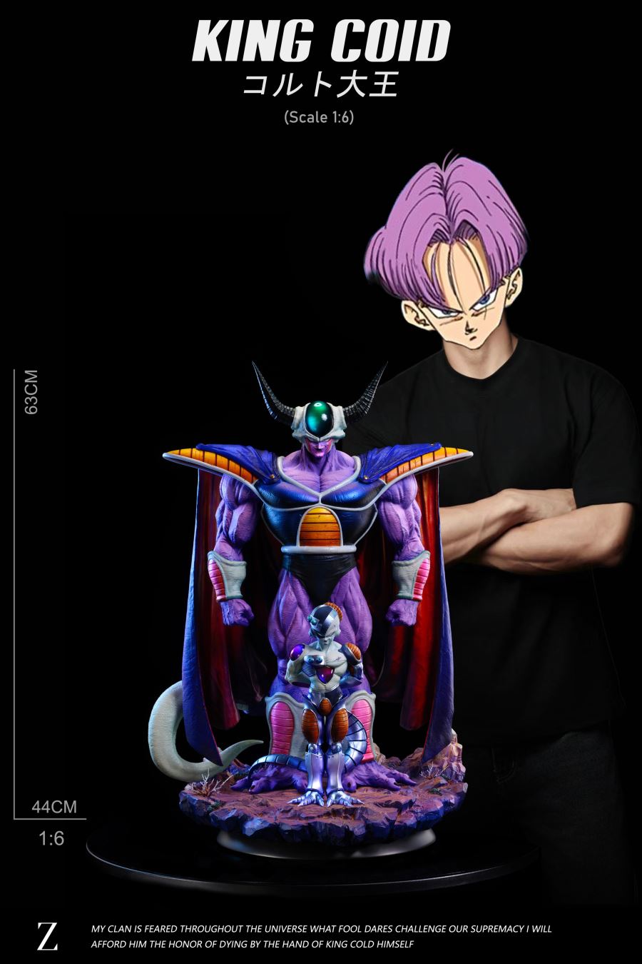 King cold & Frieza - Dragon Ball 1/6