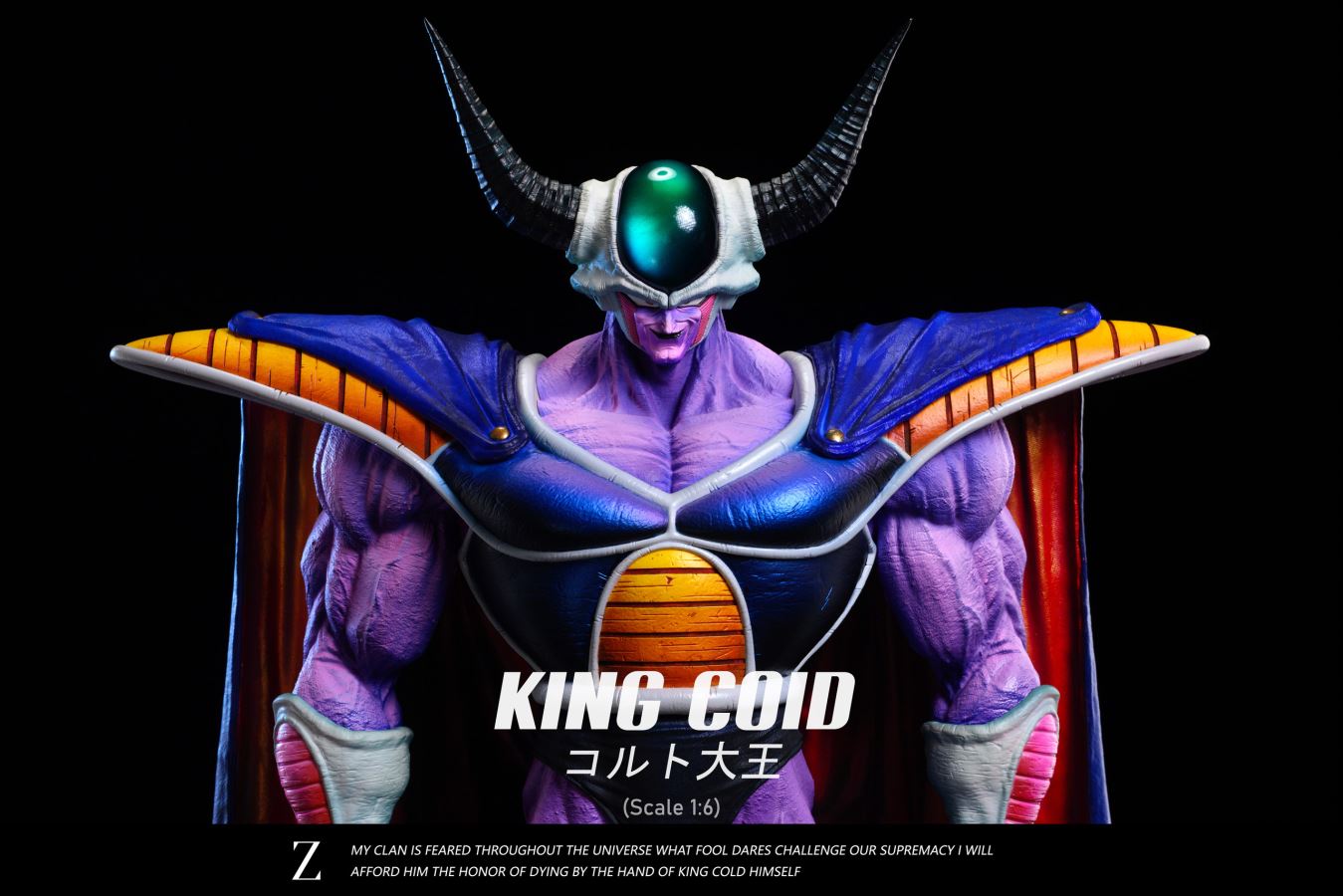 King cold & Frieza - Dragon Ball 1/6