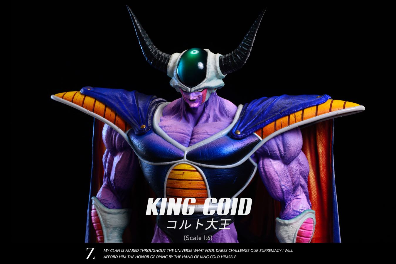 King cold & Frieza - Dragon Ball 1/6