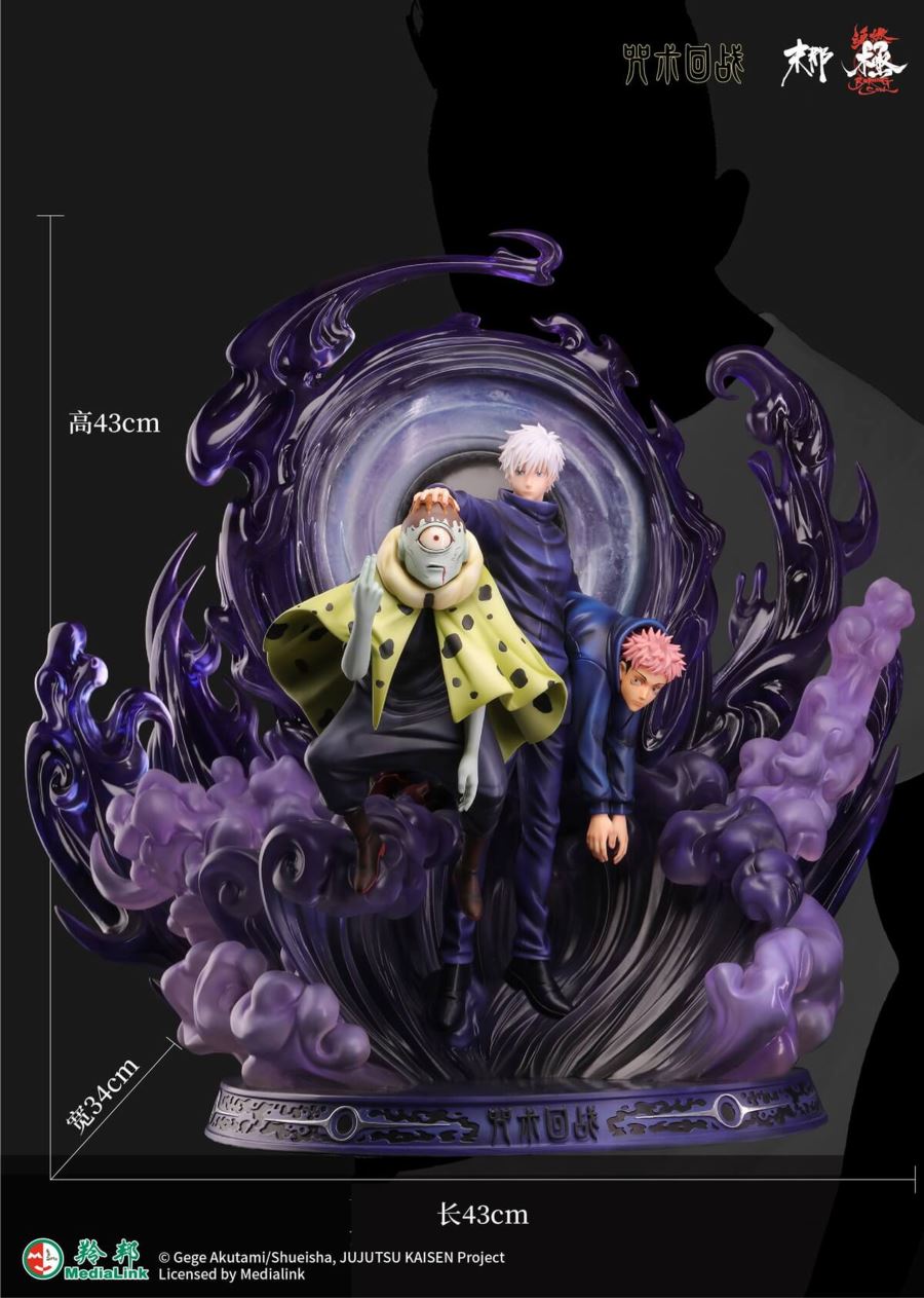 Gojo Satoru - Jujutsu Kaisen 1/6