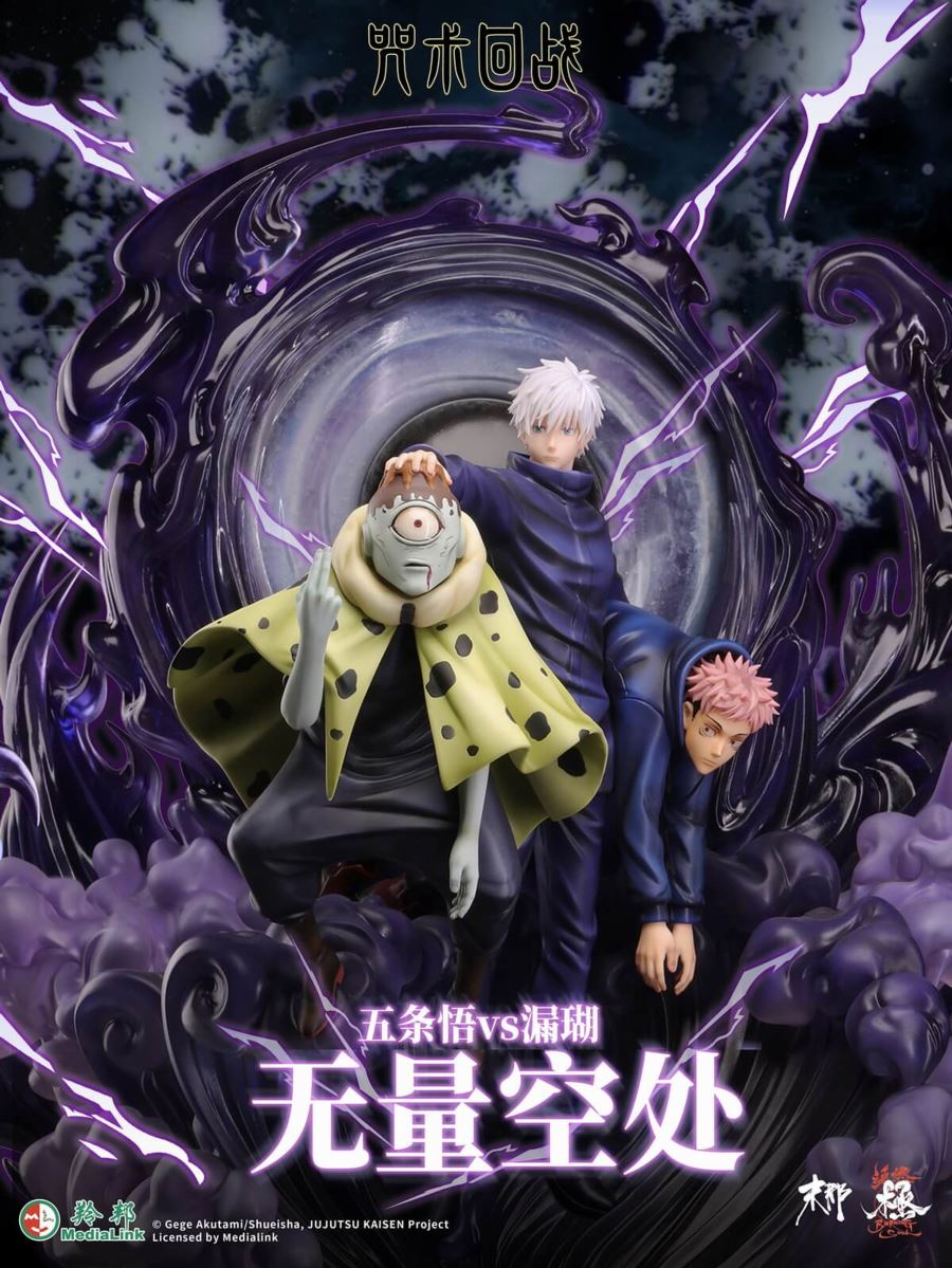 Gojo Satoru - Jujutsu Kaisen 1/6