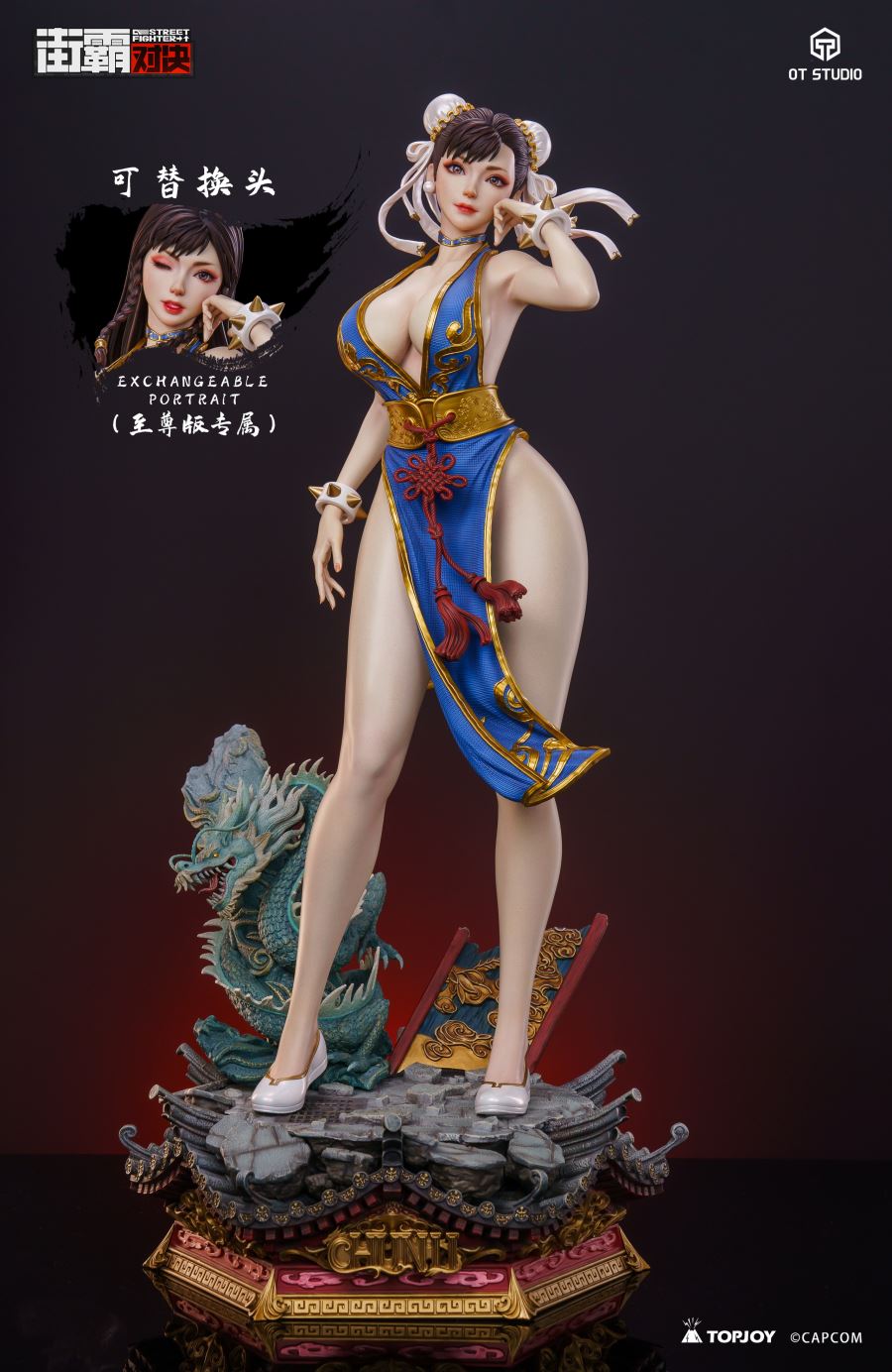 Chun-Li - Street Fighter