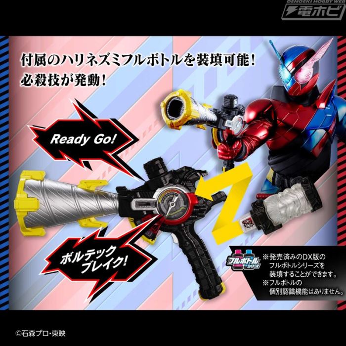 PREMIUM DX Drill Crusher - Kamen Rider Build