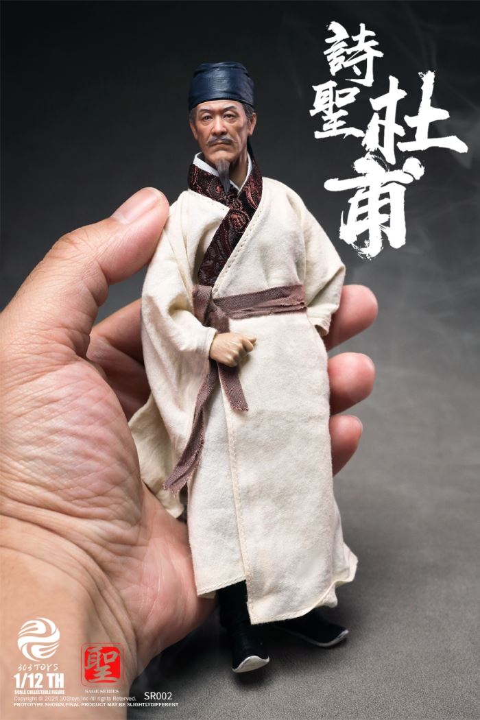 Poet Du Fu 1/12