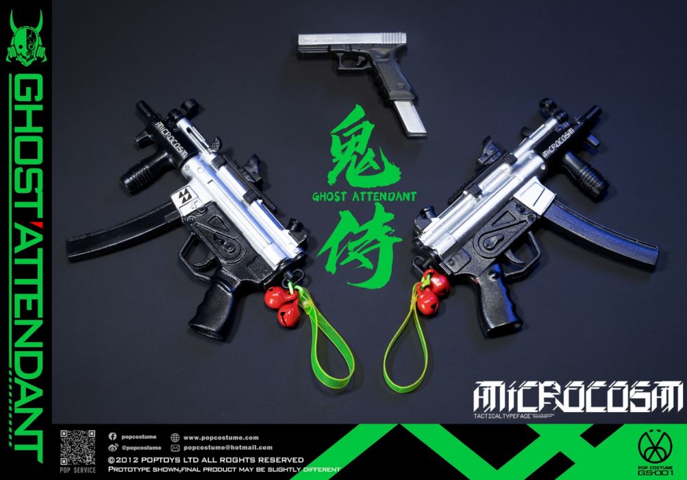 Ghost Attendant [GS-001] 1/6