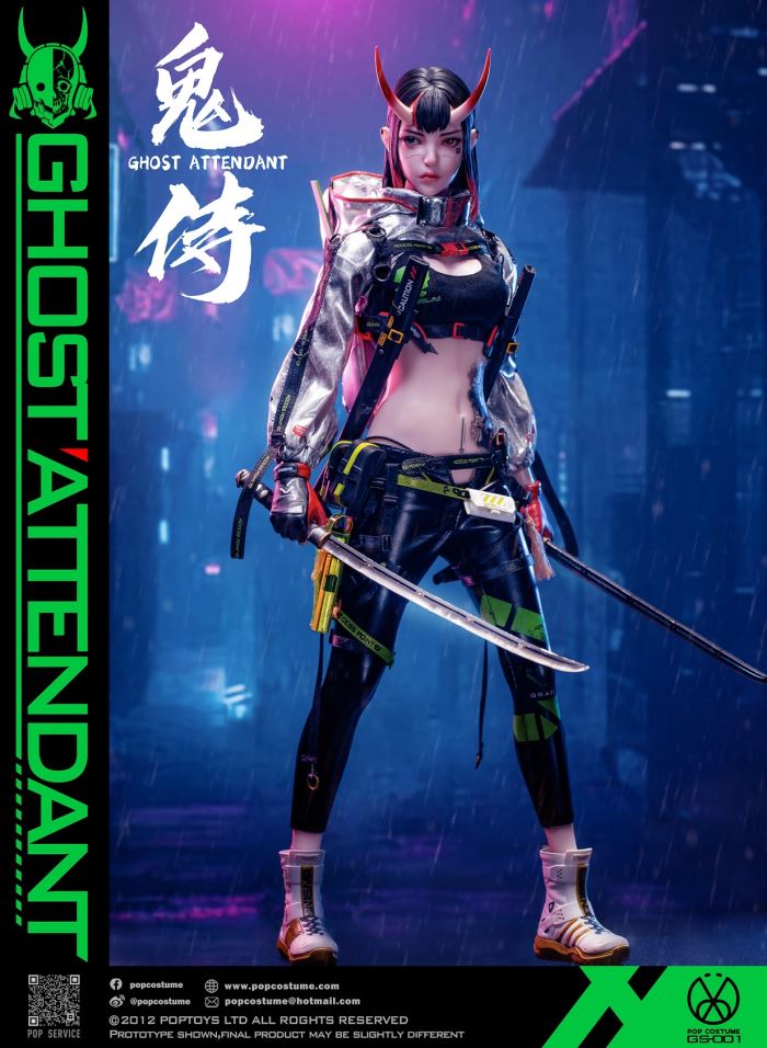 Ghost Attendant [GS-001] 1/6