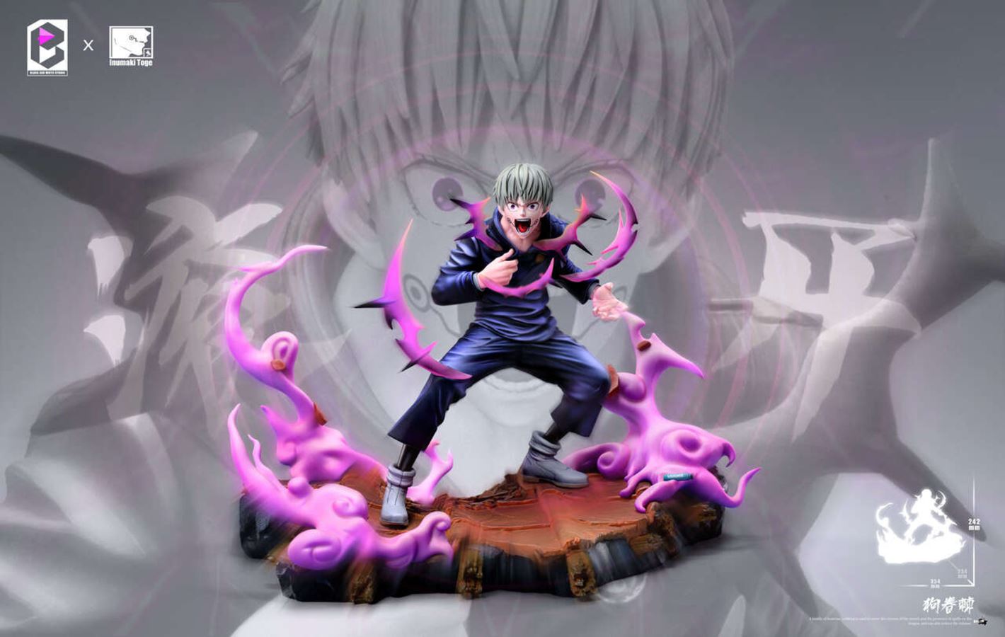 Toge Inumaki - Jujutsu Kaisen 1/6