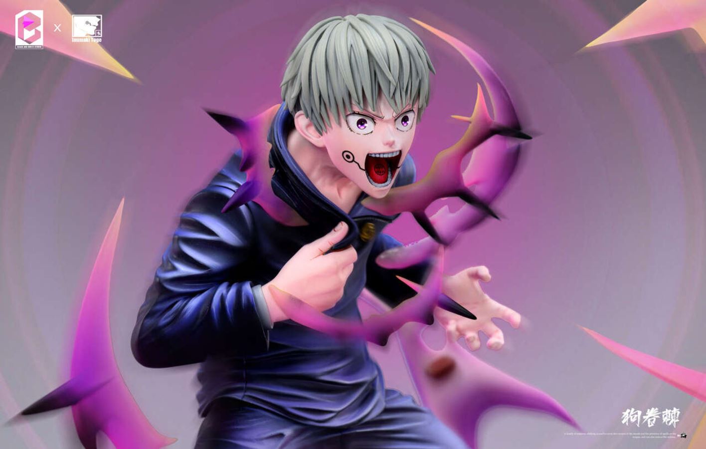 Toge Inumaki - Jujutsu Kaisen 1/6