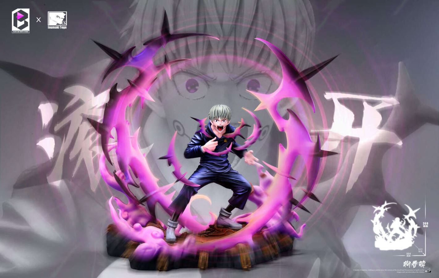 Toge Inumaki - Jujutsu Kaisen 1/6