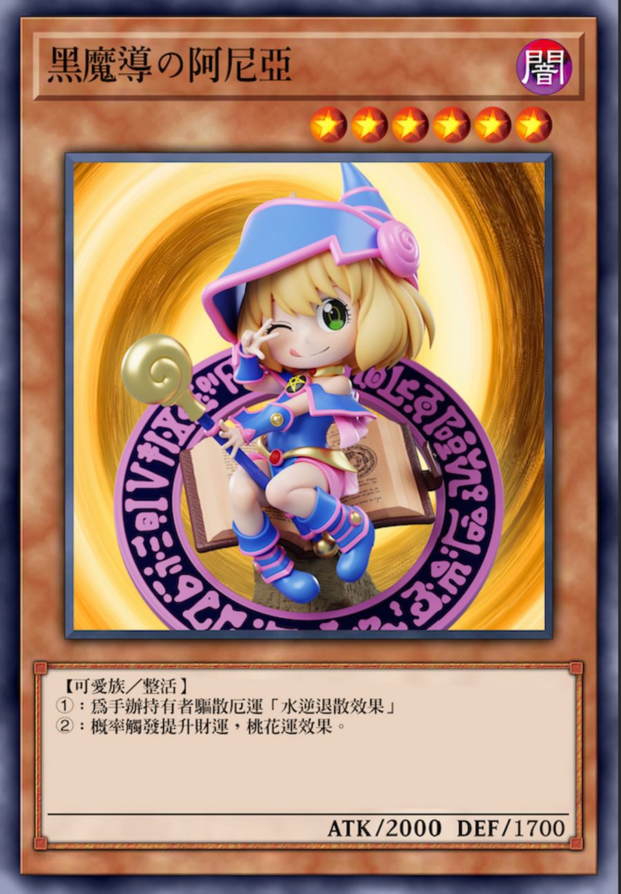 Anya cos Dark Magician Girl