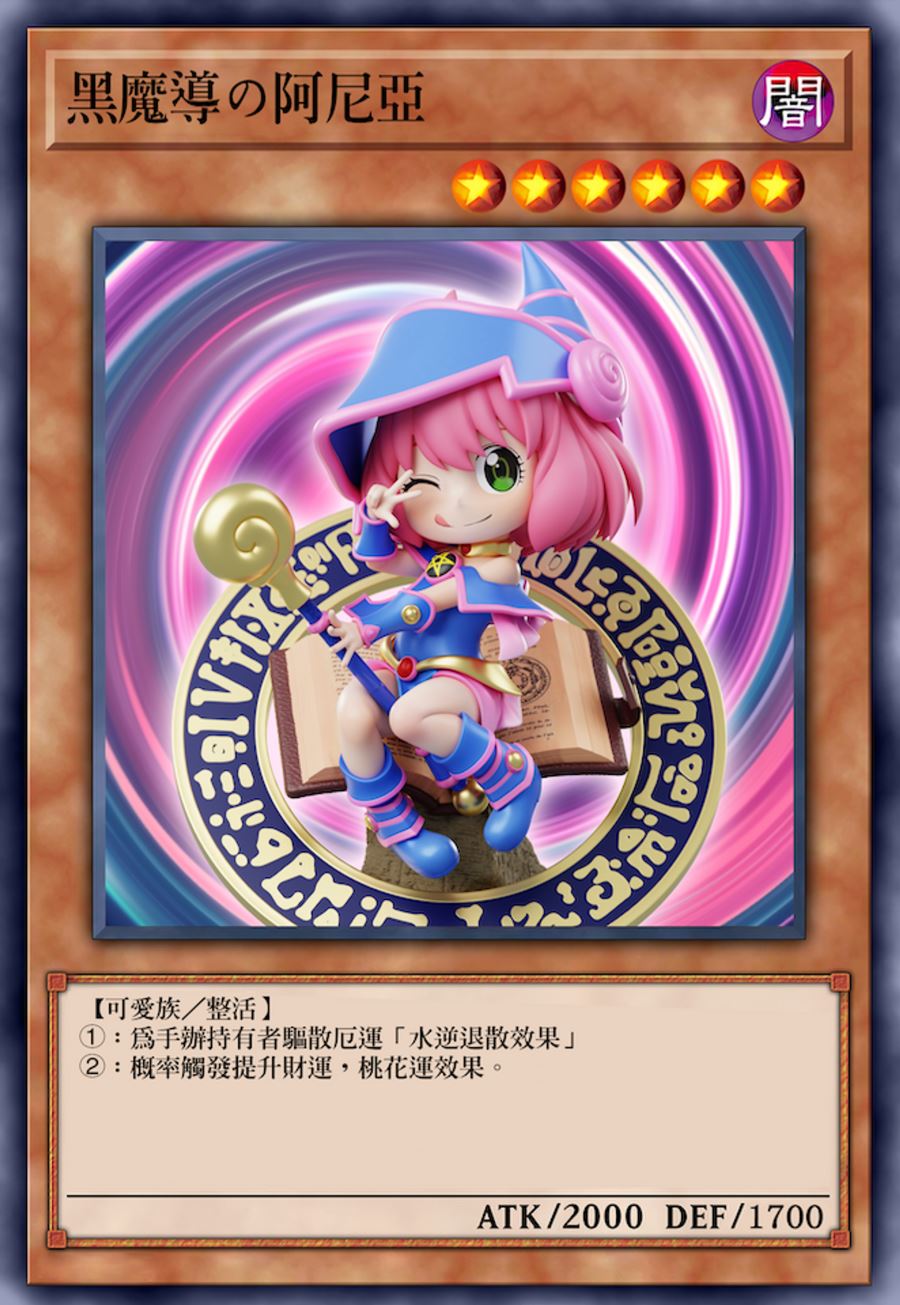 Anya cos Dark Magician Girl