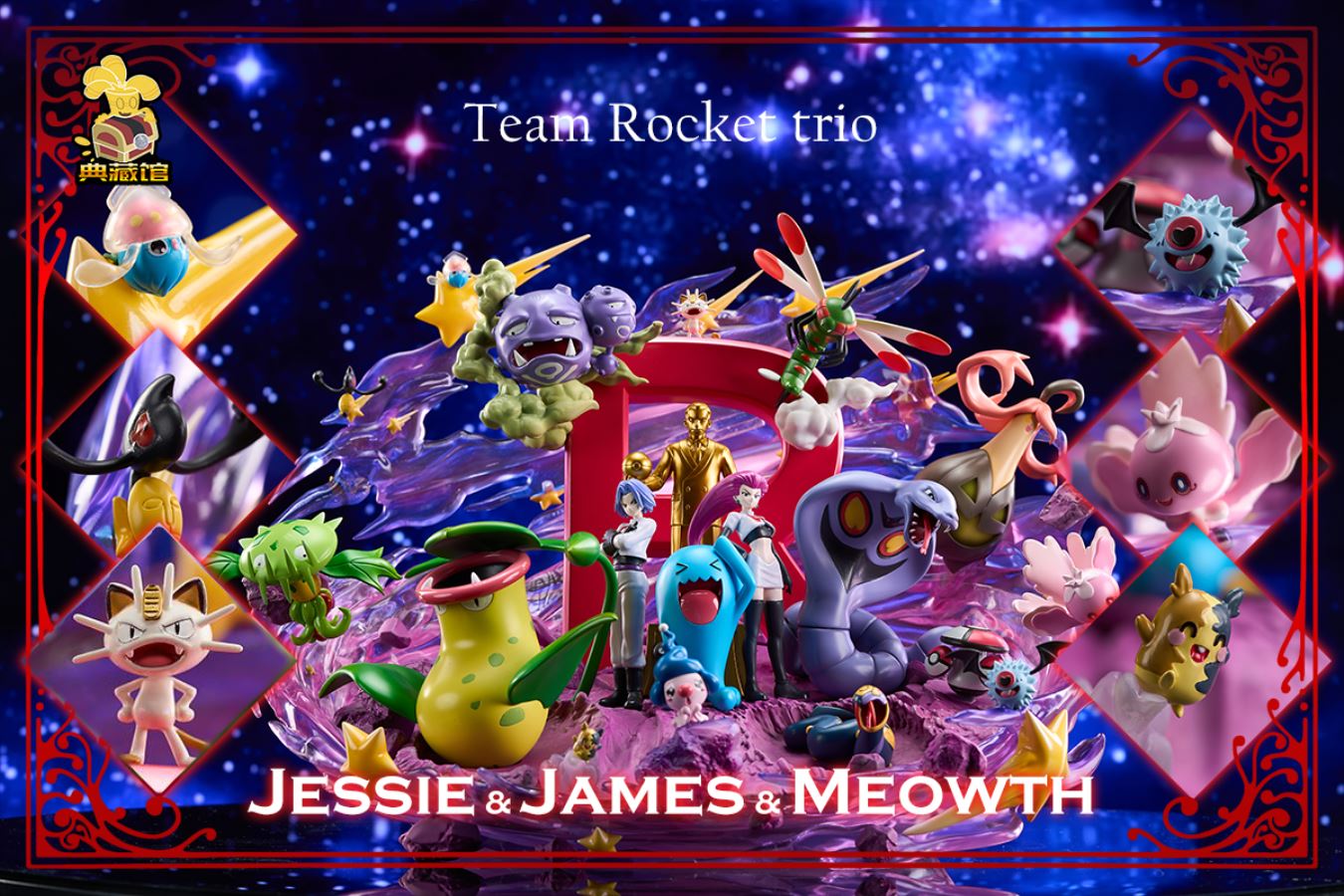 Team Rocket - Pokemon