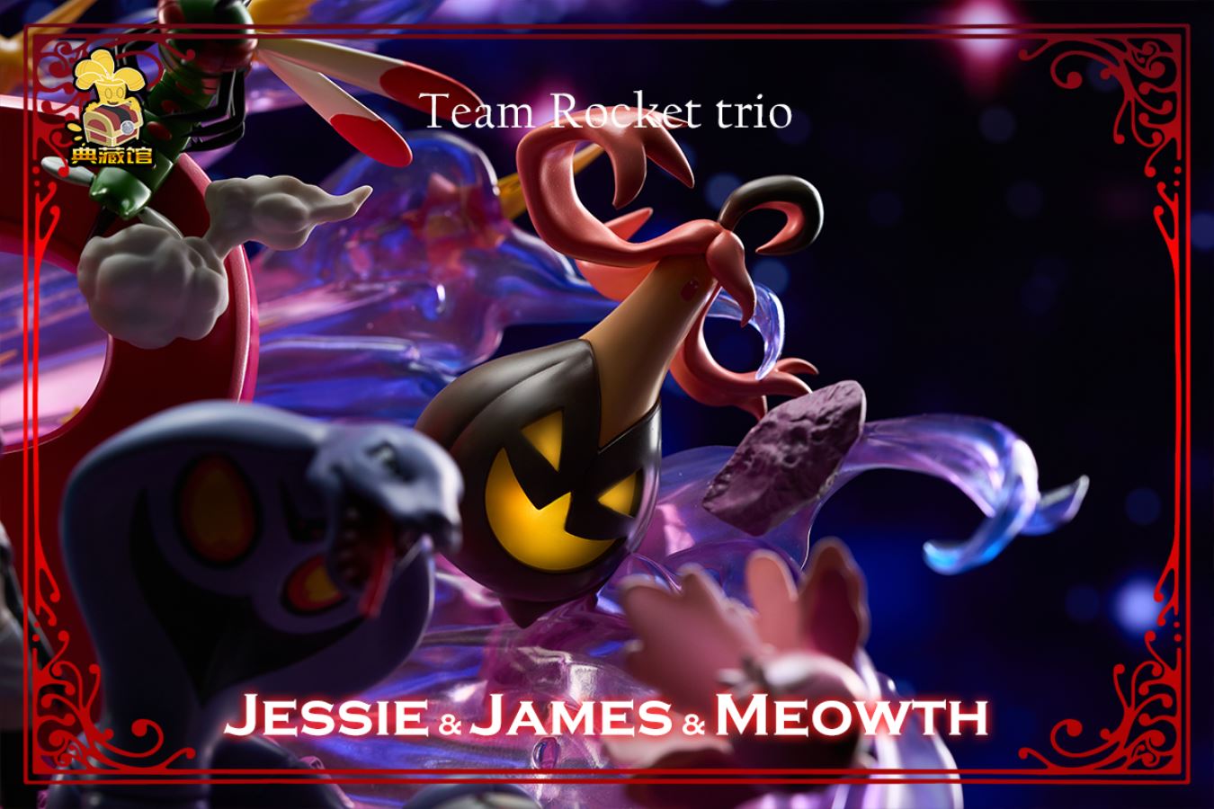 Team Rocket - Pokemon