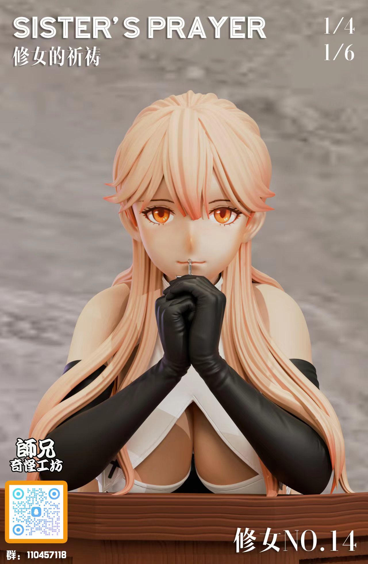 Nun's Prayer sister-14