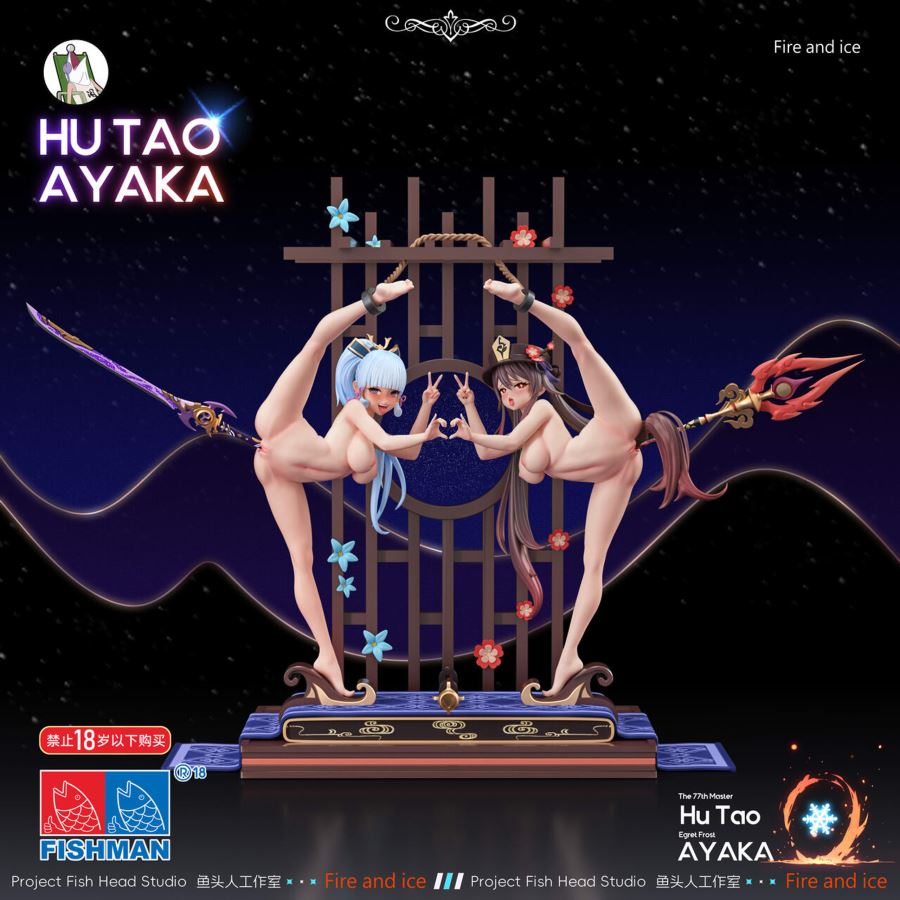 Ice and Fire Hu Tao & Kamisato Ayaka 1/6