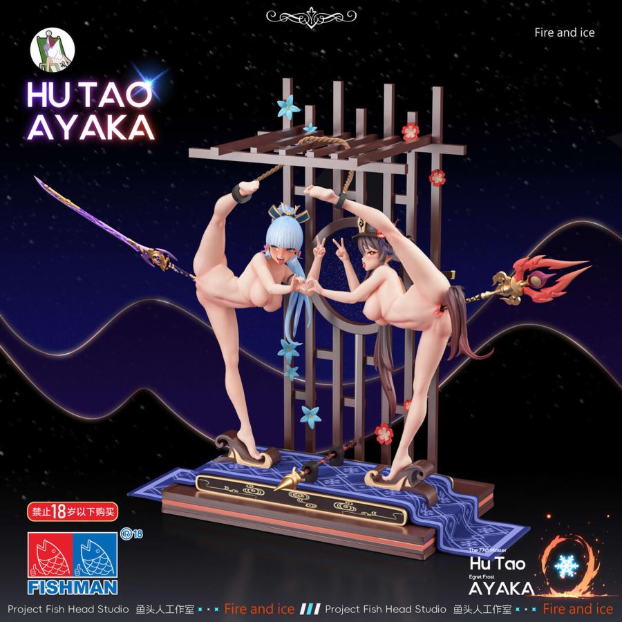 Ice and Fire Hu Tao & Kamisato Ayaka 1/6